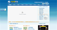 Desktop Screenshot of cctwl.com